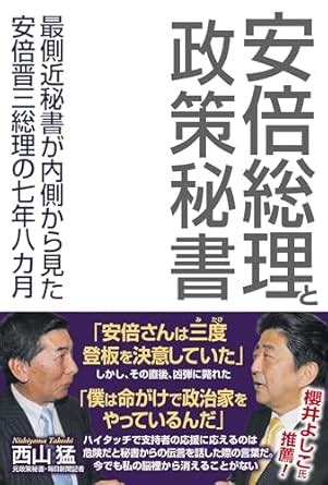 何哲文|総統候補だった柯文哲逮捕の衝撃！ 台湾政界でいま何が起こっ。